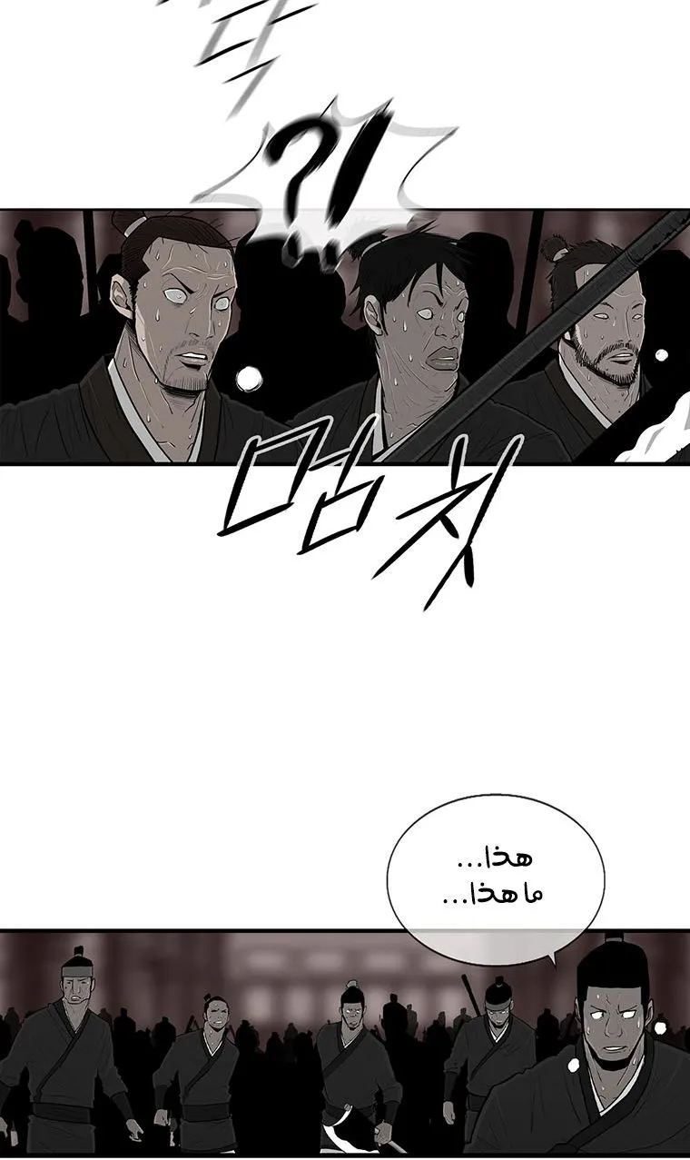 الصفحة 29 من 113