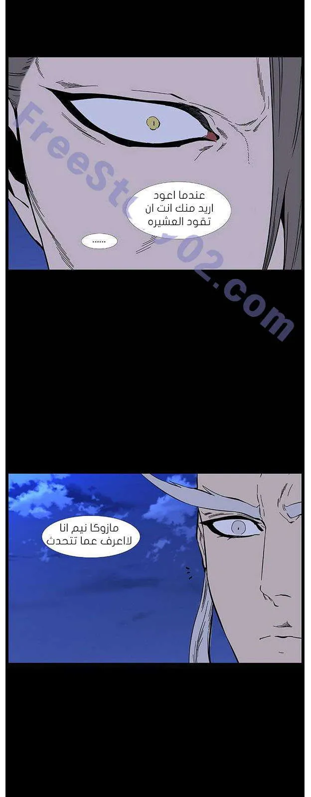 الصفحة 7 من 49