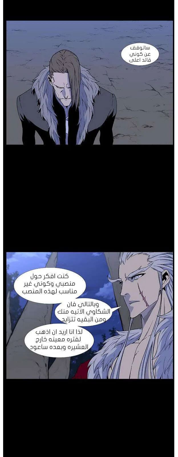 الصفحة 6 من 49