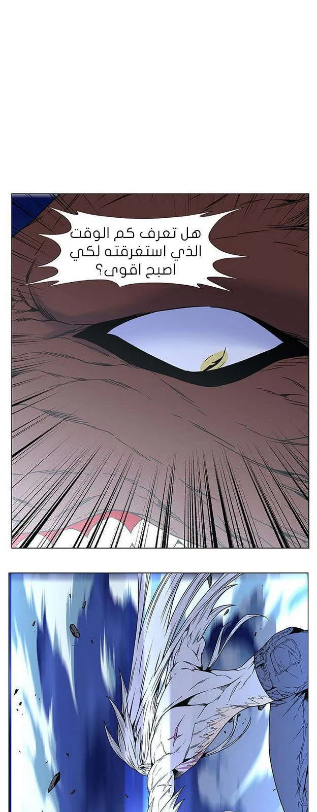 الصفحة 23 من 49