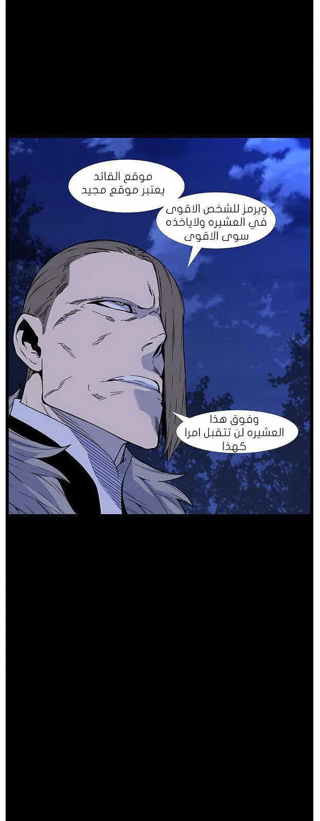 الصفحة 8 من 49