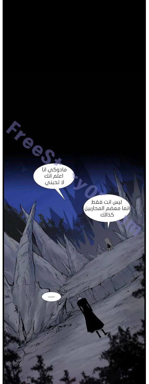 الصفحة 4 من 49
