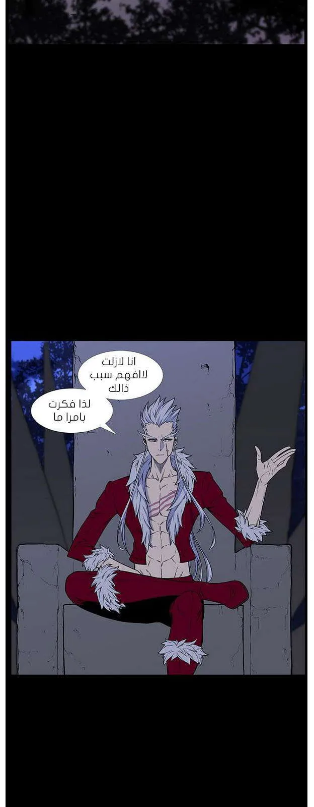 الصفحة 5 من 49