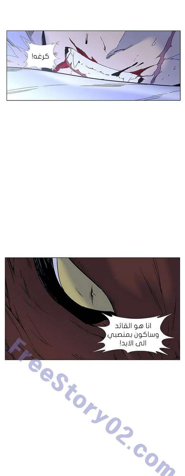 الصفحة 20 من 49