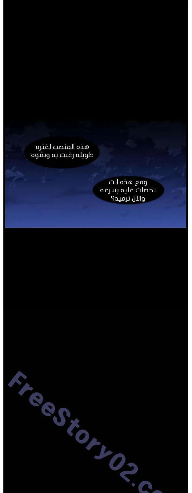 الصفحة 12 من 49