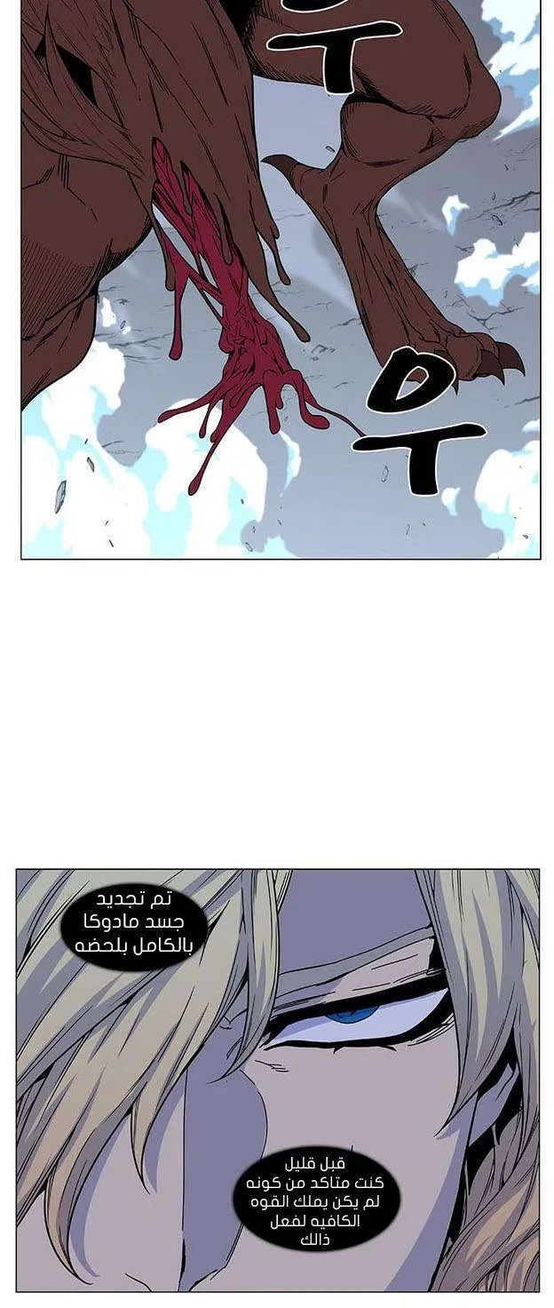الصفحة 45 من 49