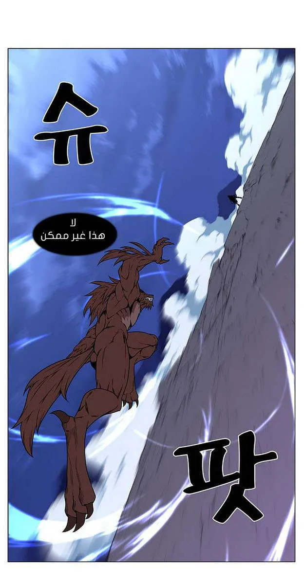 الصفحة 14 من 49