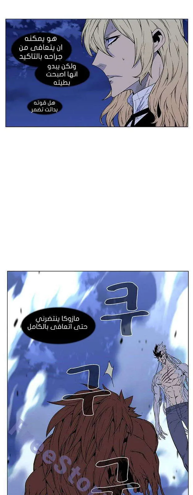 الصفحة 40 من 49