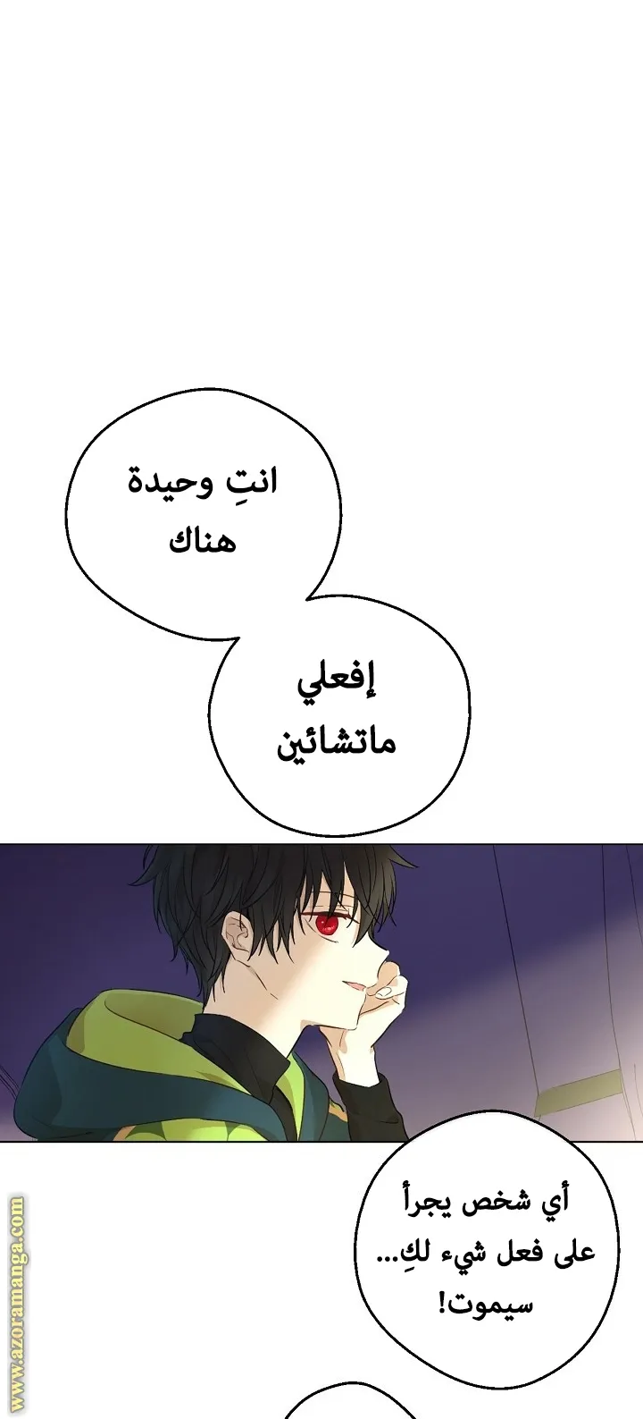 الصفحة 35 من 73