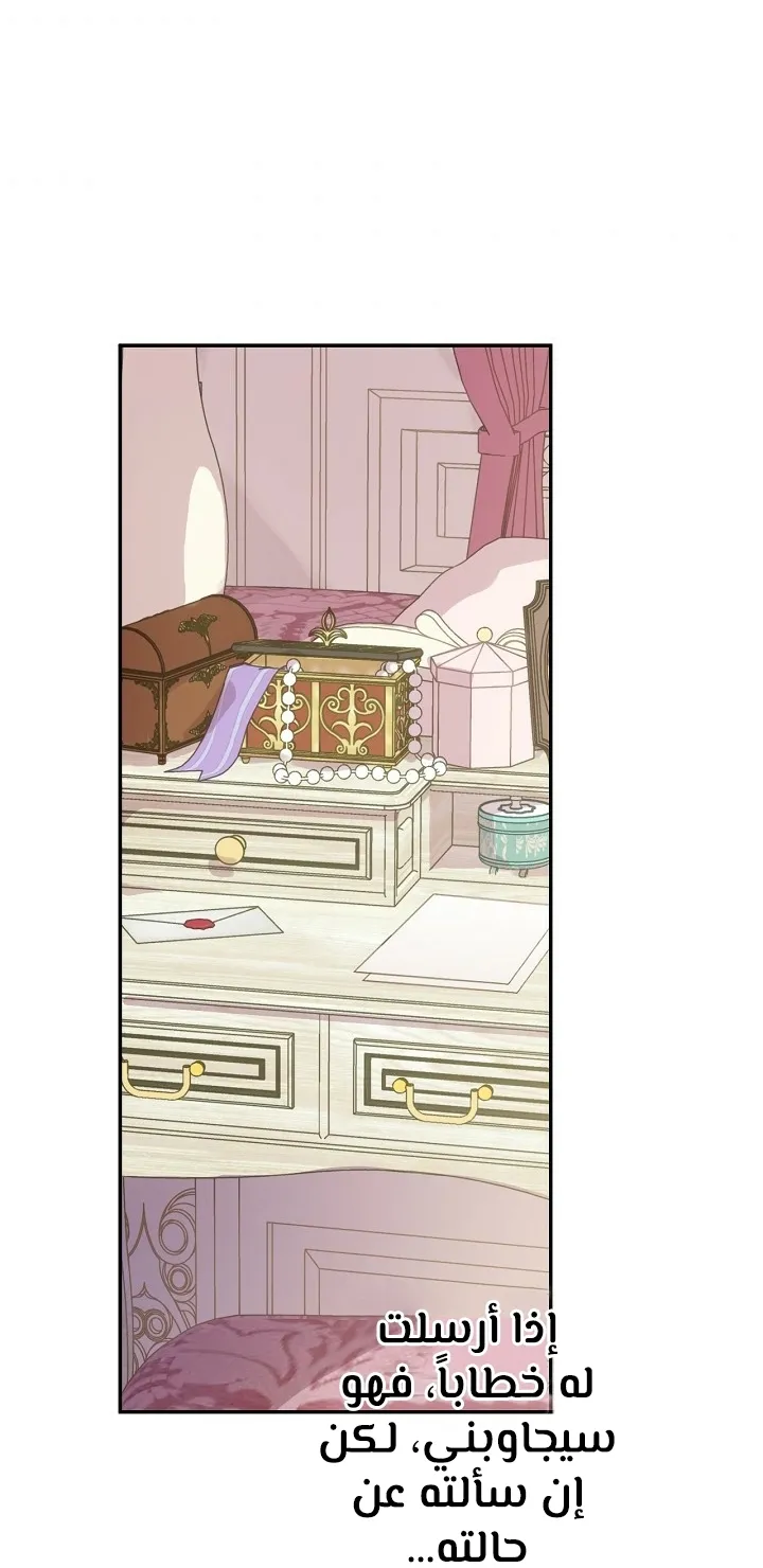الصفحة 9 من 73