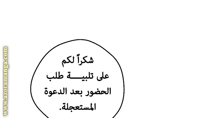 الصفحة 44 من 73