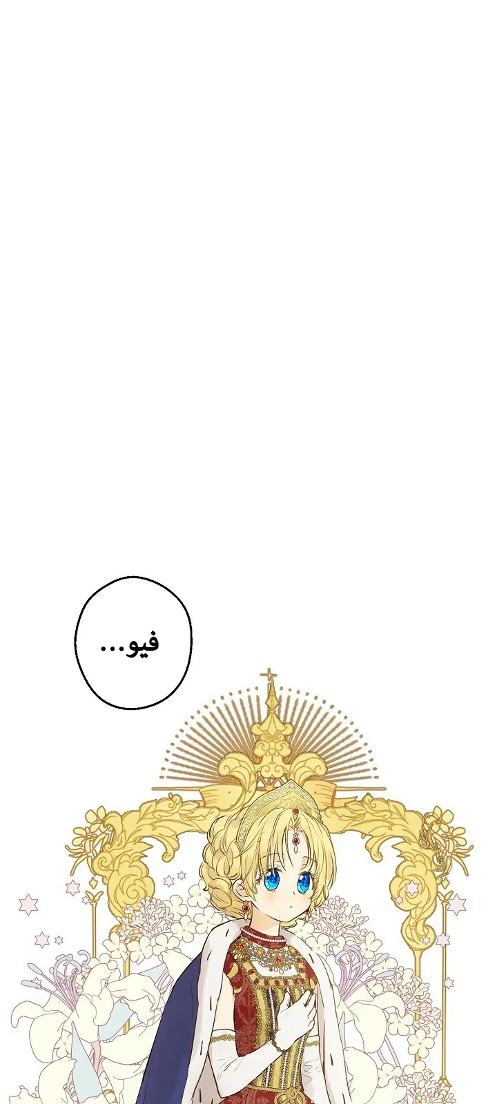 الصفحة 28 من 73