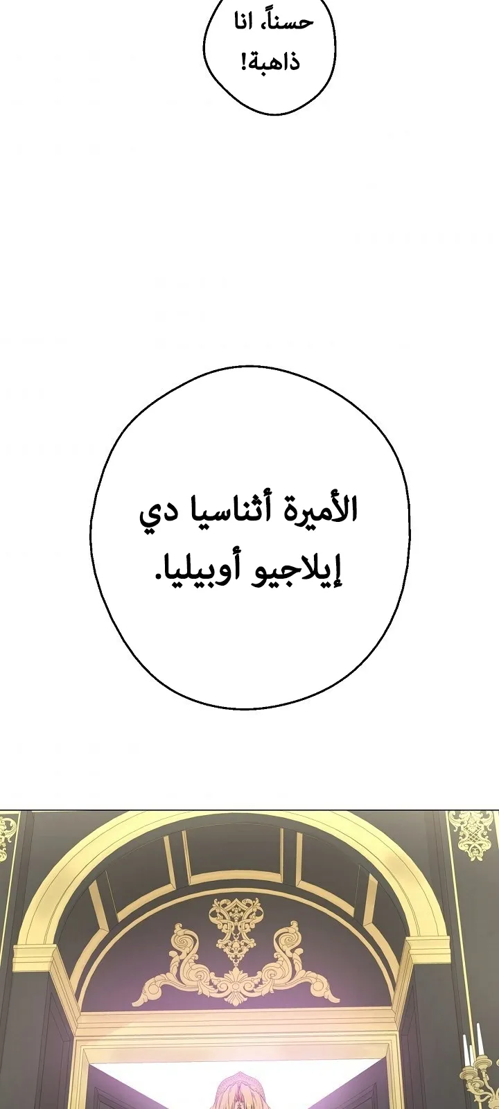 الصفحة 36 من 73
