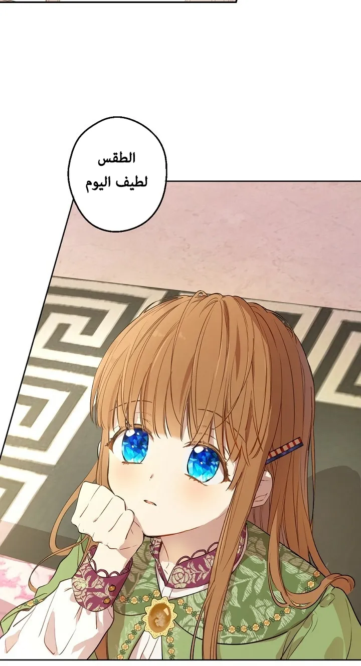 الصفحة 4 من 73