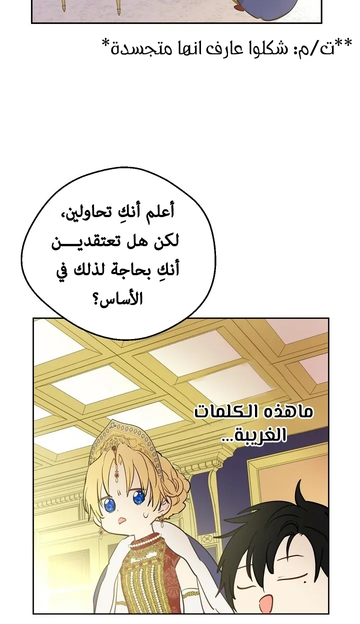 الصفحة 34 من 73