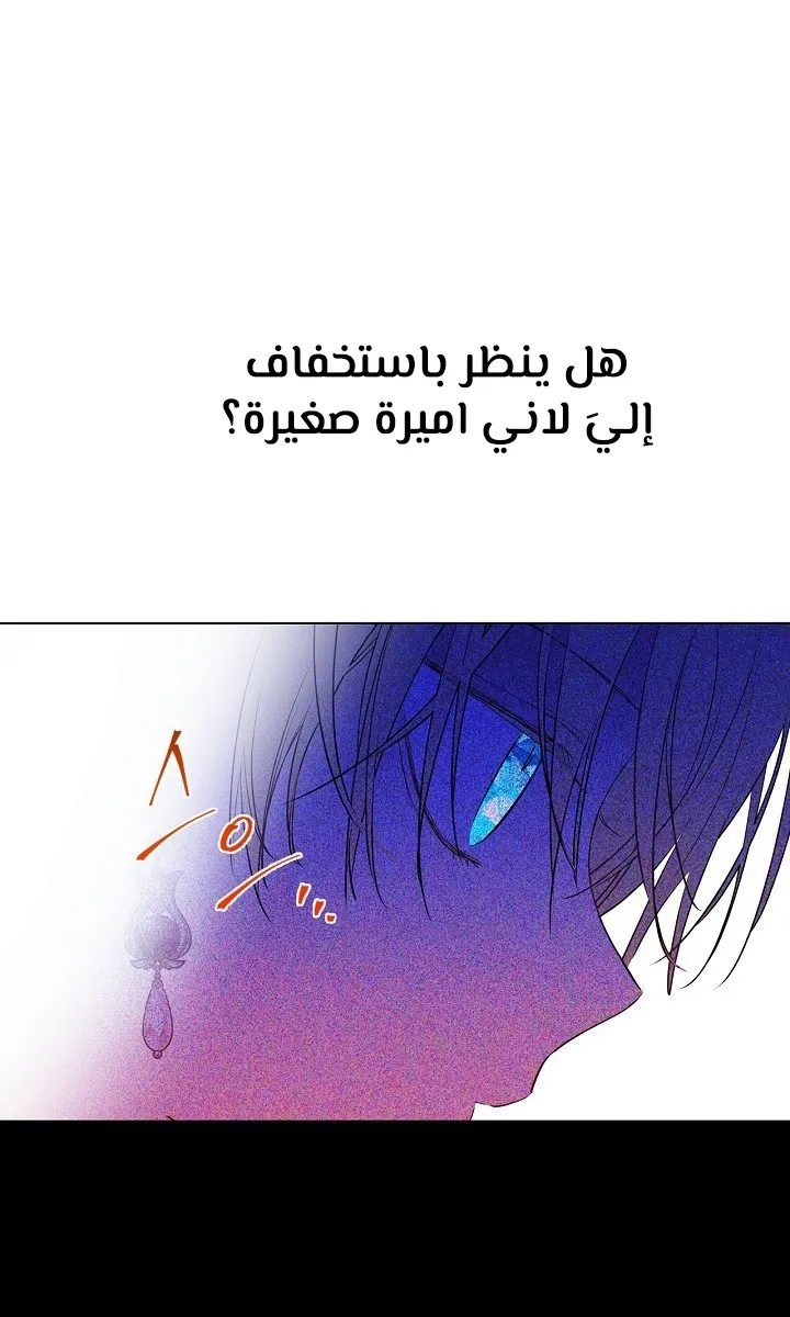 الصفحة 57 من 73