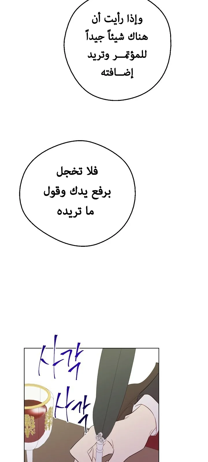 الصفحة 61 من 73