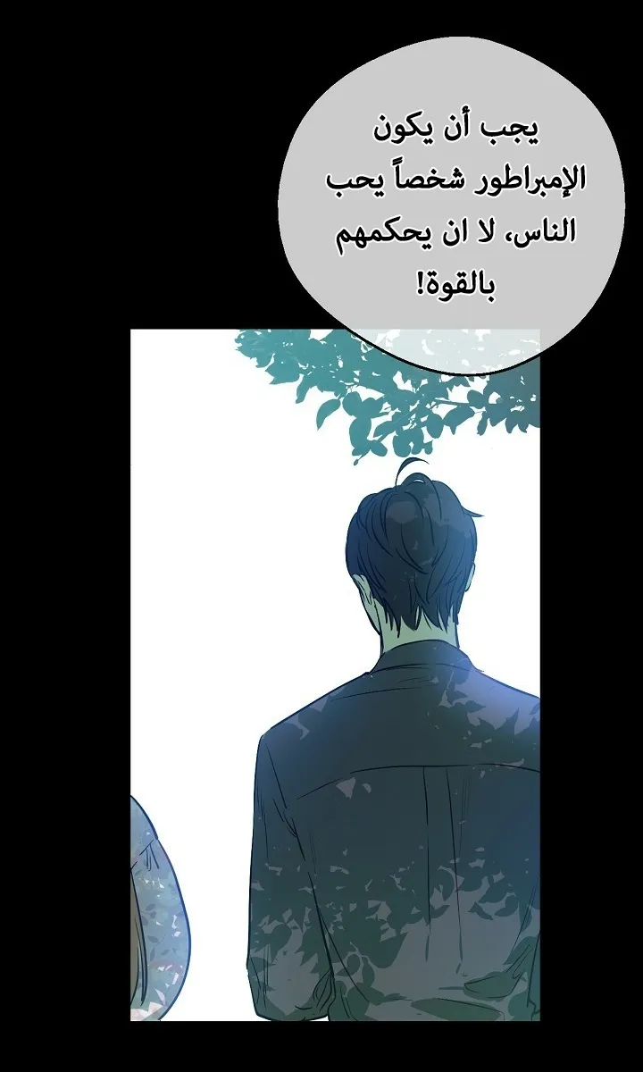 الصفحة 14 من 73