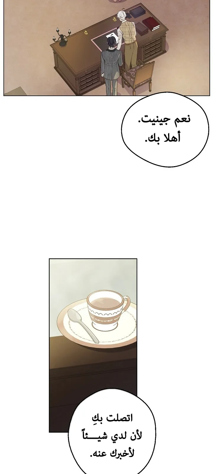 الصفحة 22 من 73