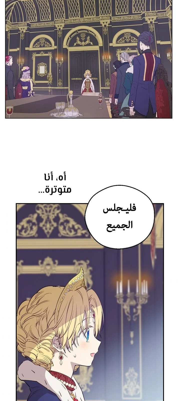 الصفحة 42 من 73