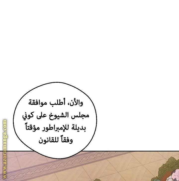 الصفحة 49 من 73