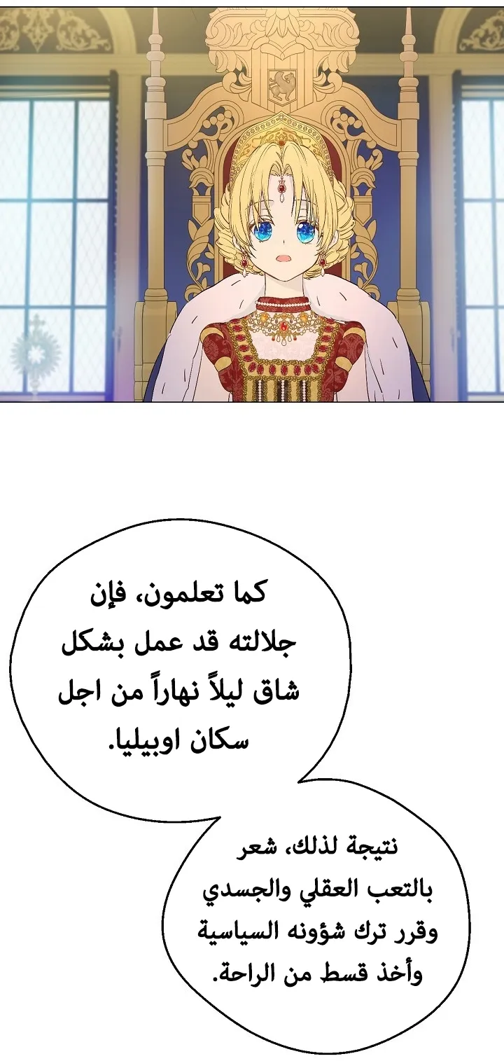 الصفحة 46 من 73