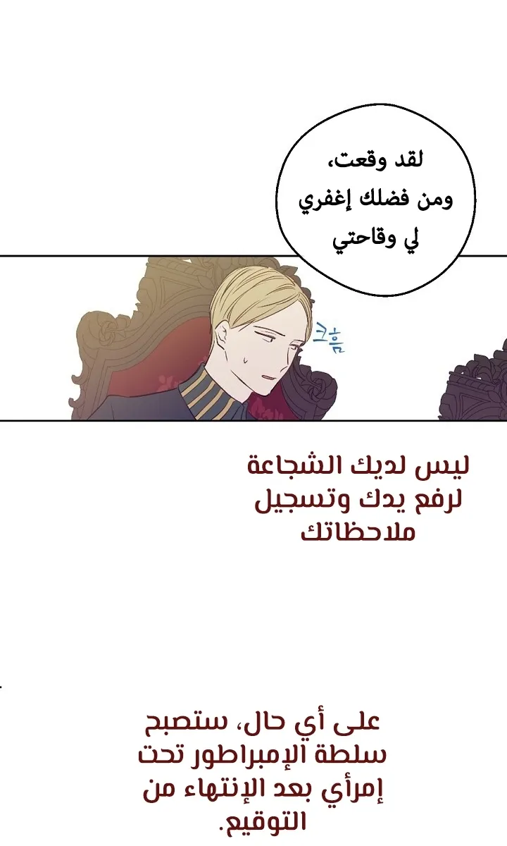 الصفحة 65 من 73