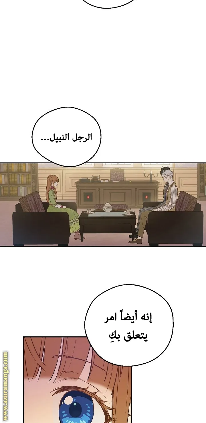 الصفحة 23 من 73