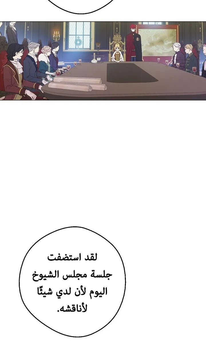 الصفحة 45 من 73