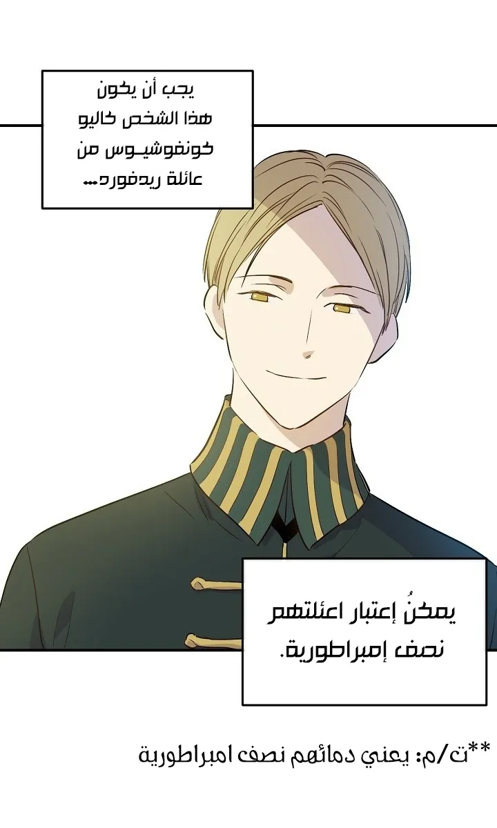 الصفحة 53 من 73