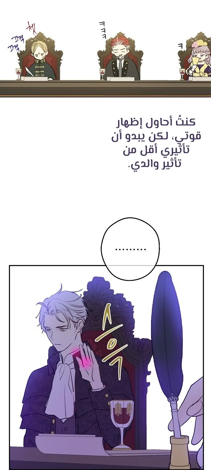 الصفحة 66 من 73