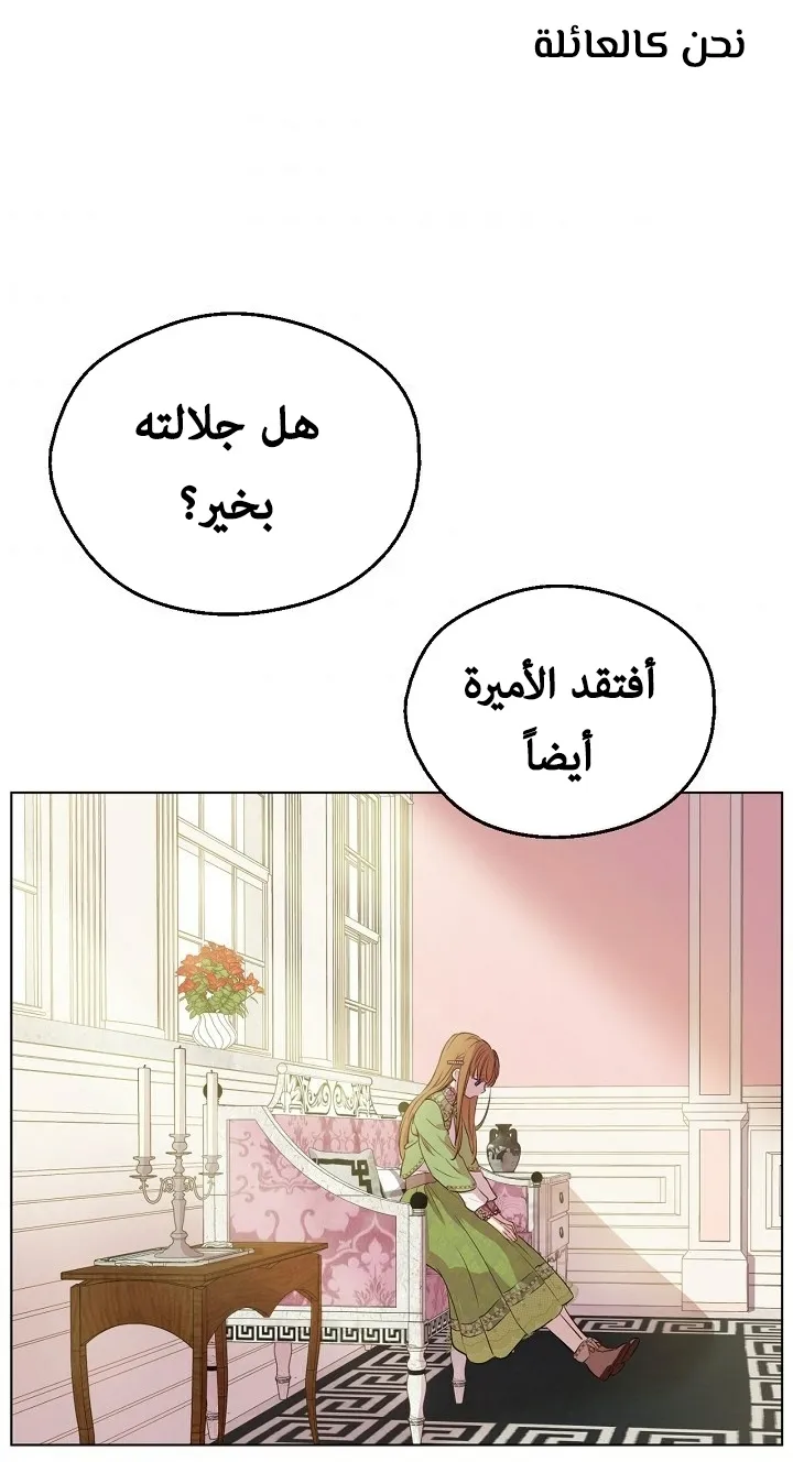 الصفحة 8 من 73