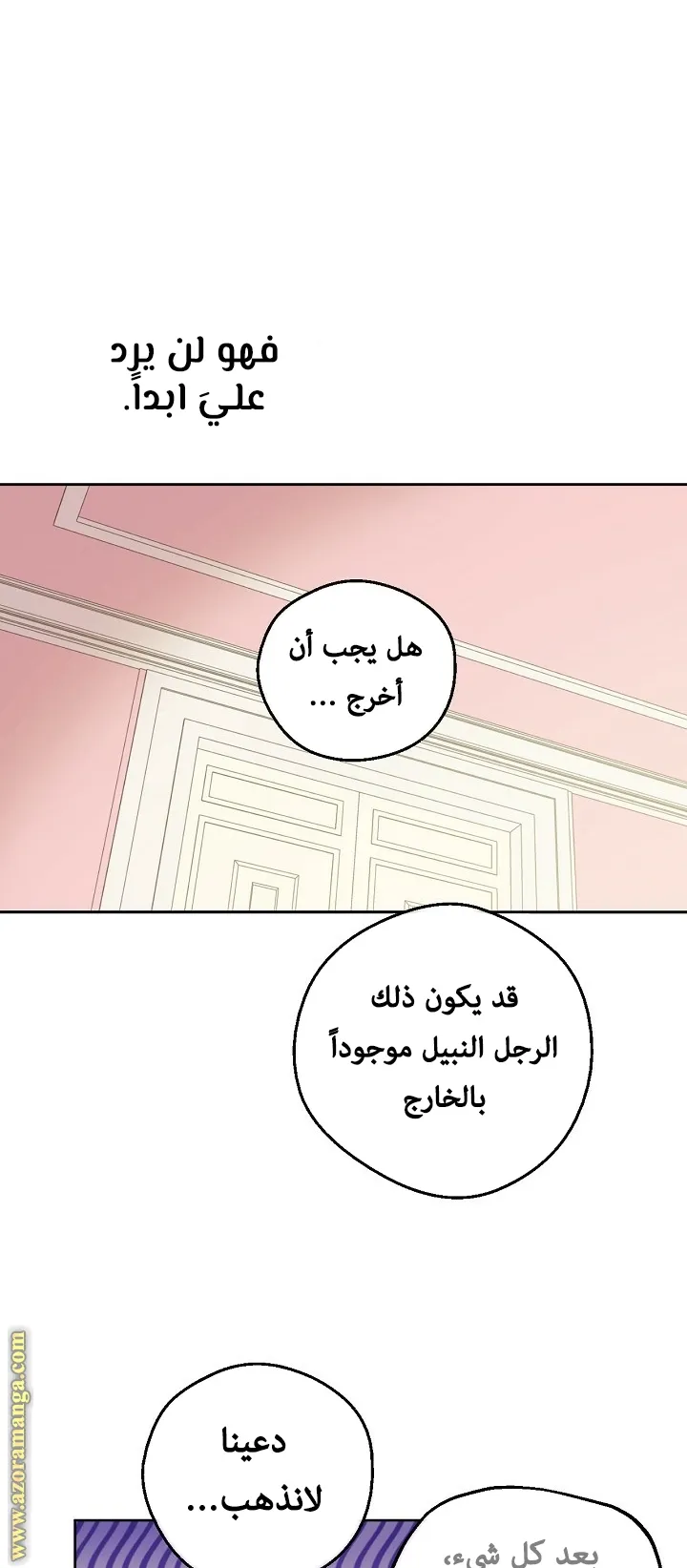 الصفحة 10 من 73