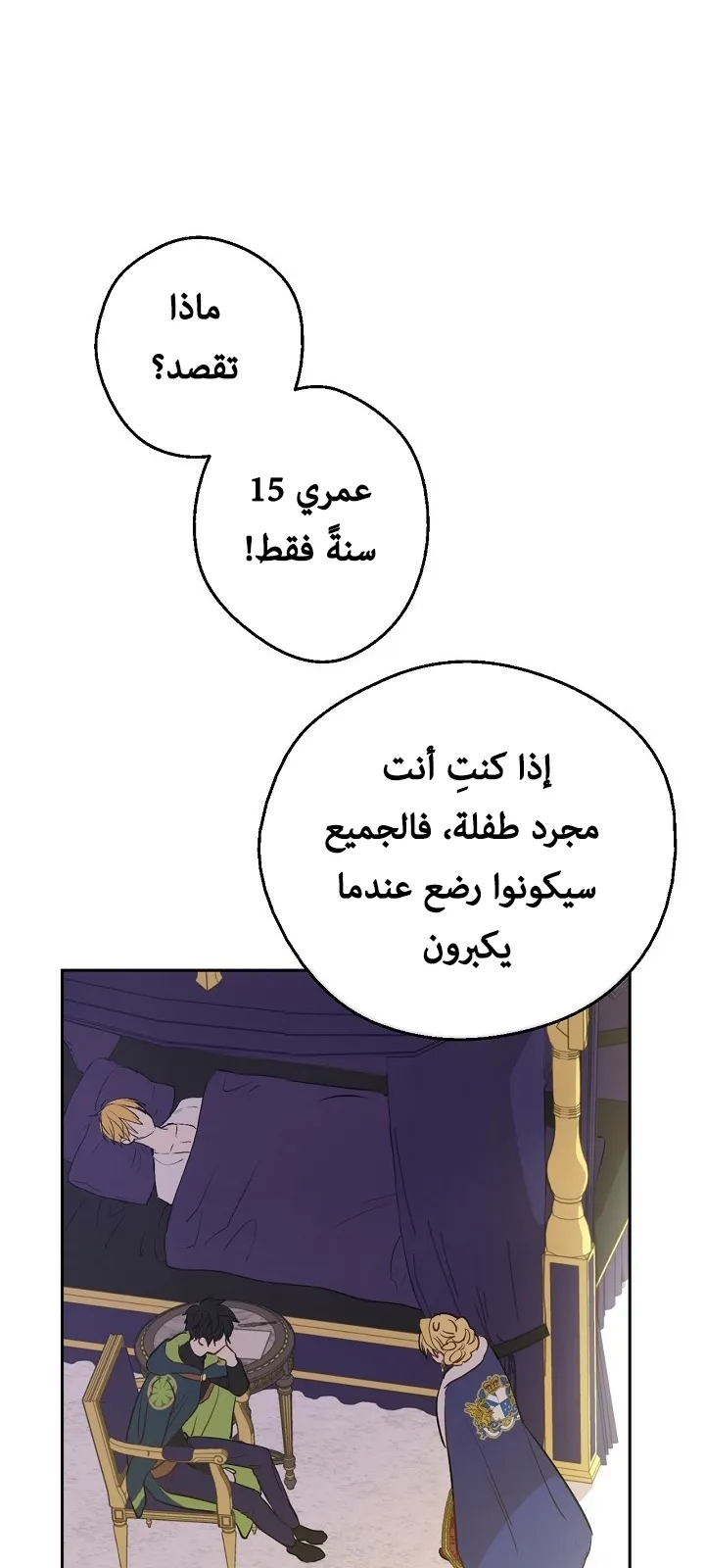الصفحة 33 من 73