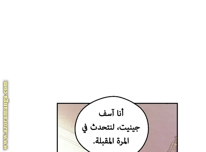 الصفحة 6 من 73