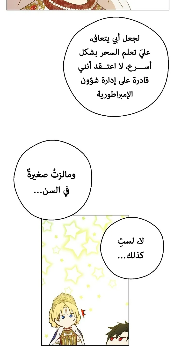 الصفحة 32 من 73