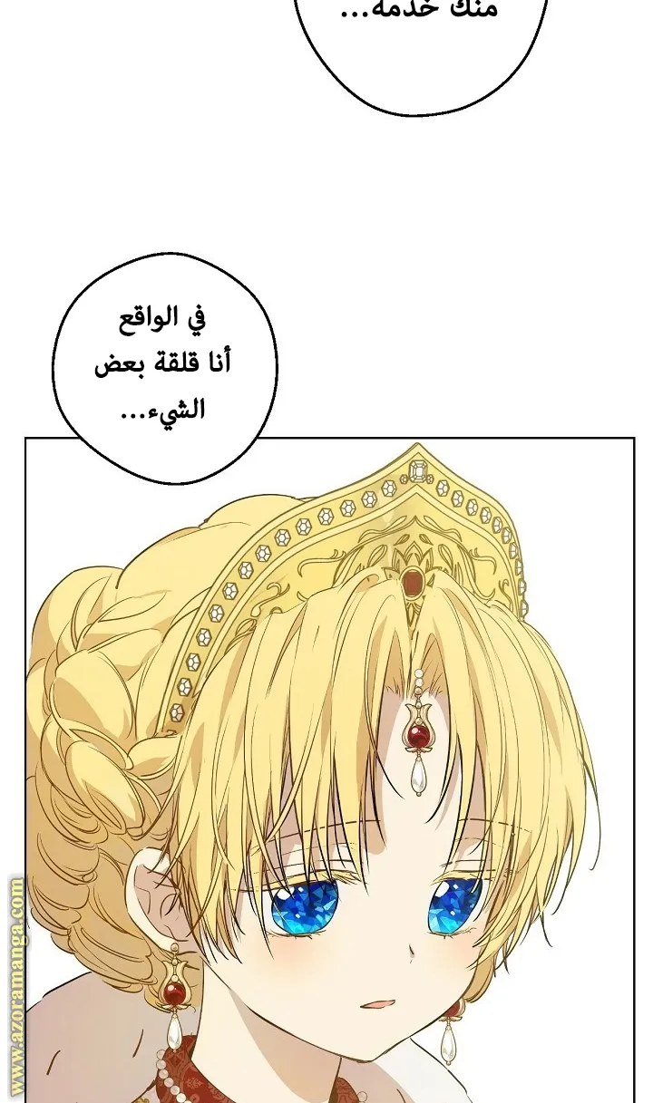 الصفحة 31 من 73