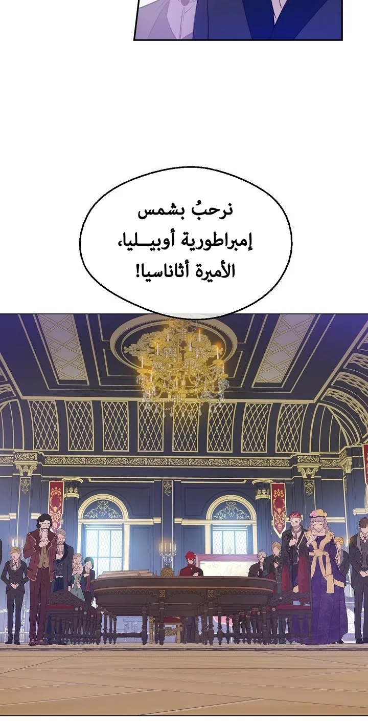 الصفحة 40 من 73