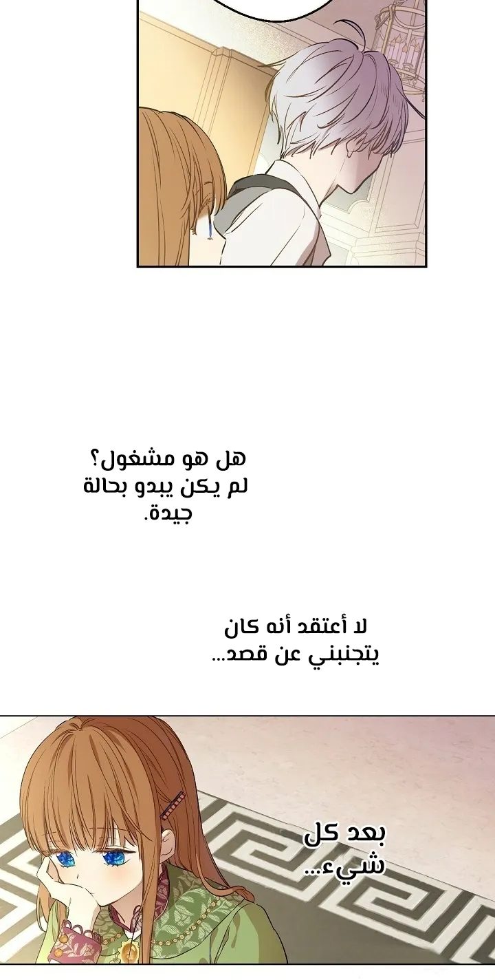 الصفحة 7 من 73