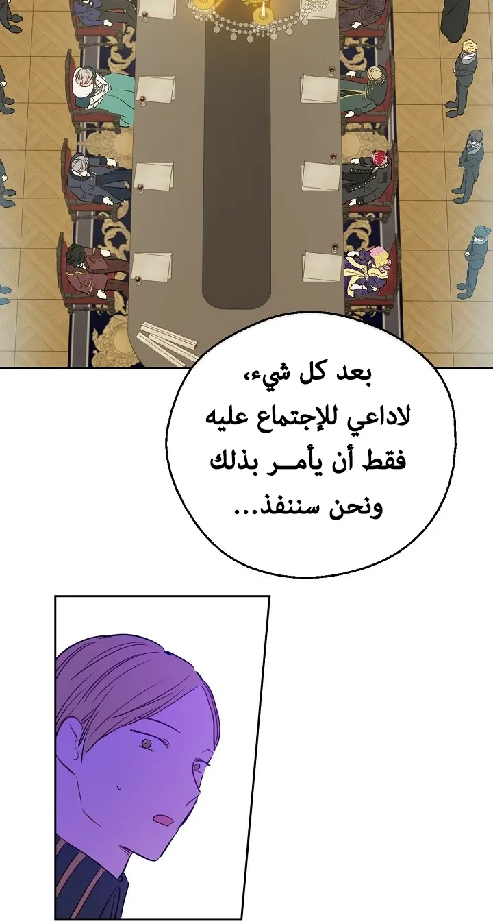 الصفحة 69 من 73