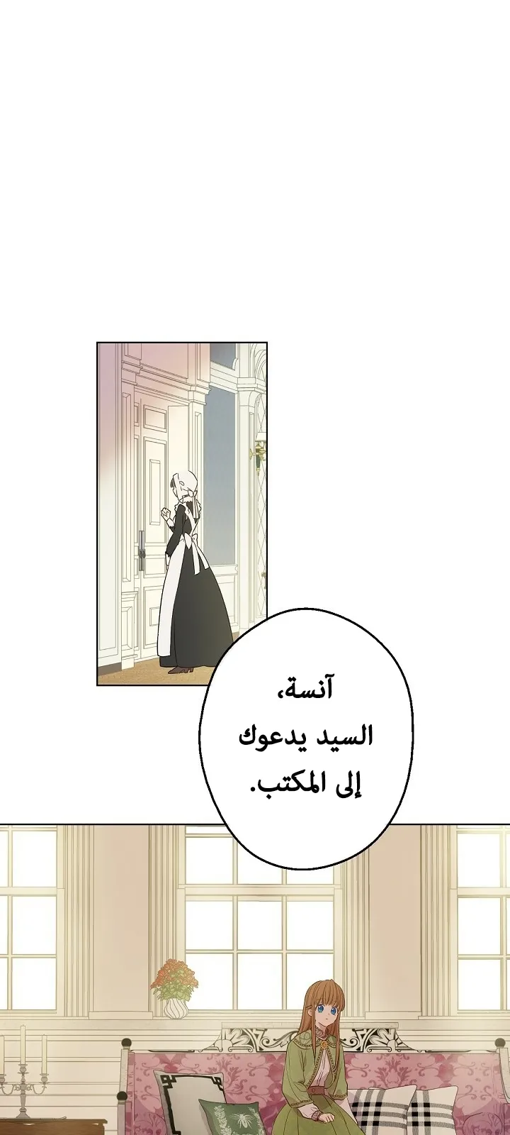الصفحة 18 من 73