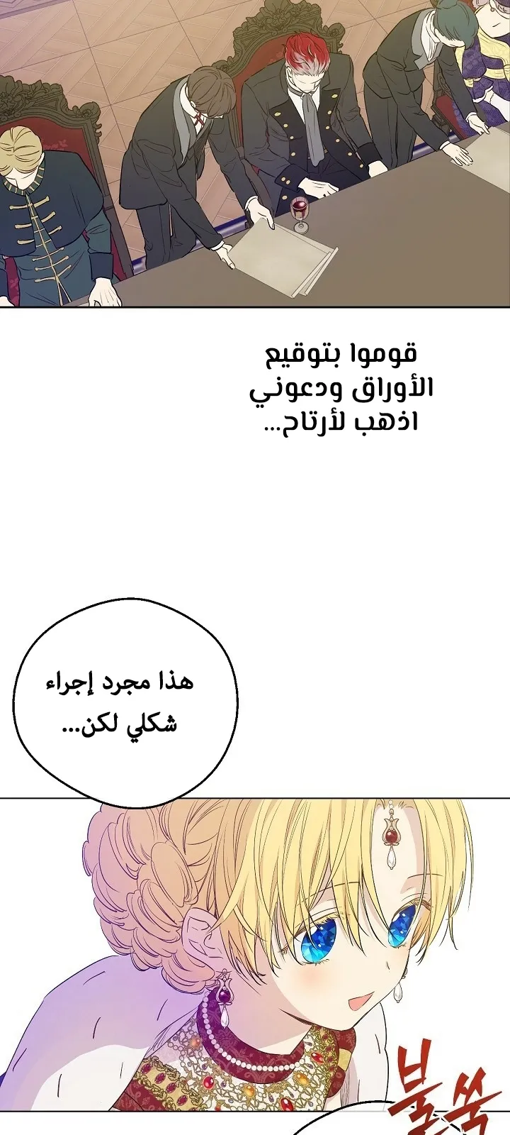 الصفحة 50 من 73