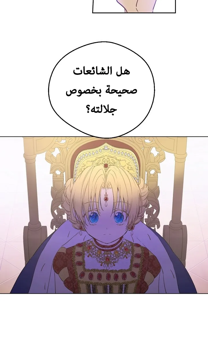 الصفحة 71 من 73