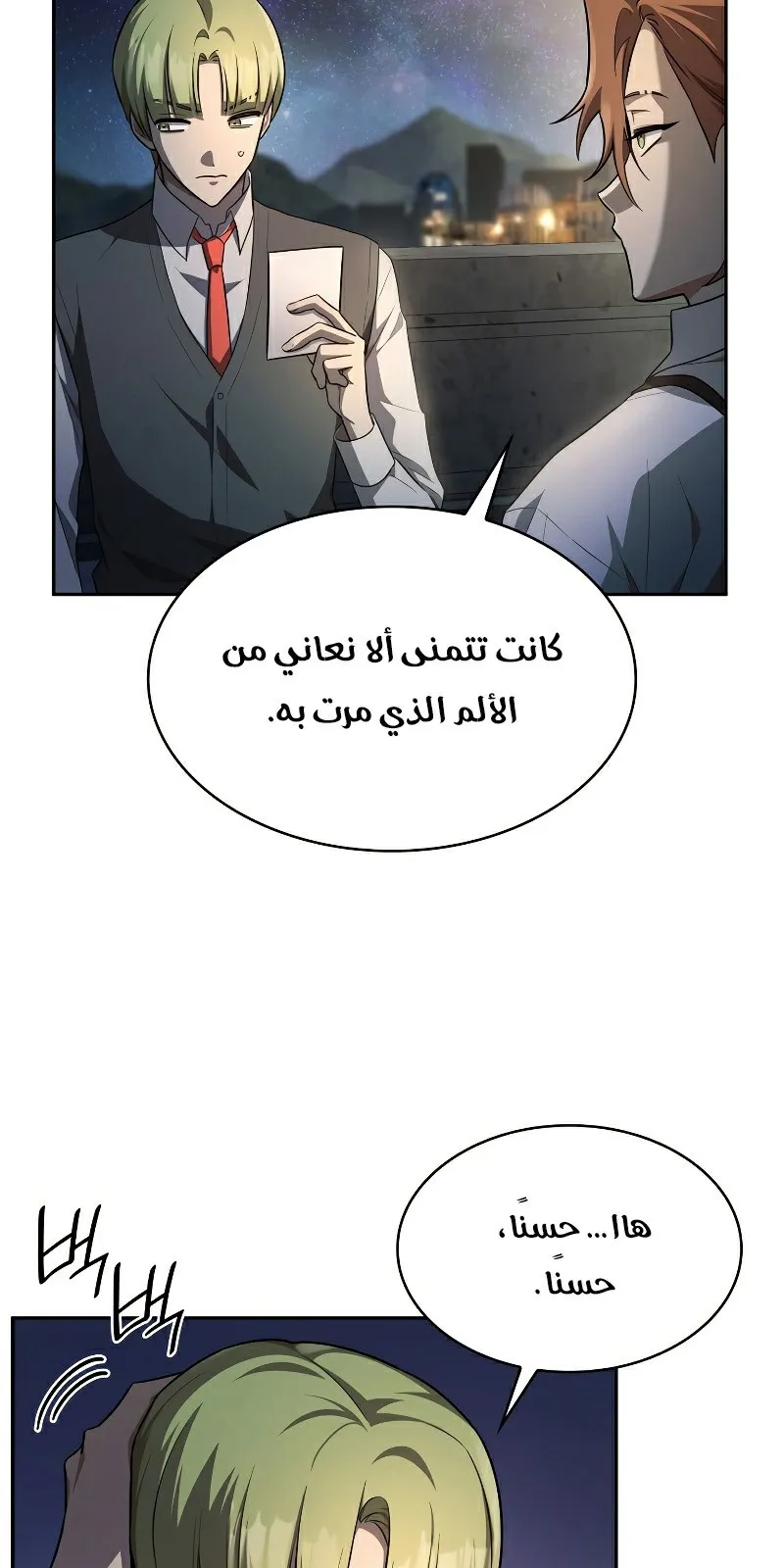 الصفحة 94 من 130