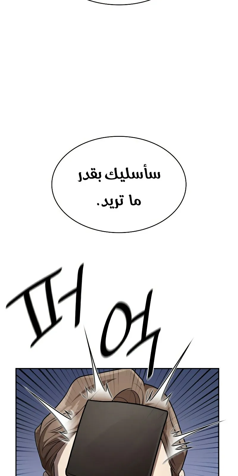الصفحة 56 من 130