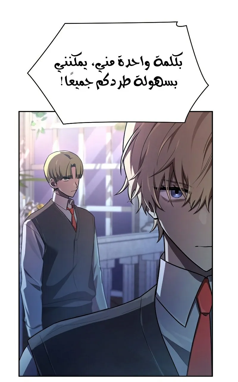 الصفحة 47 من 130