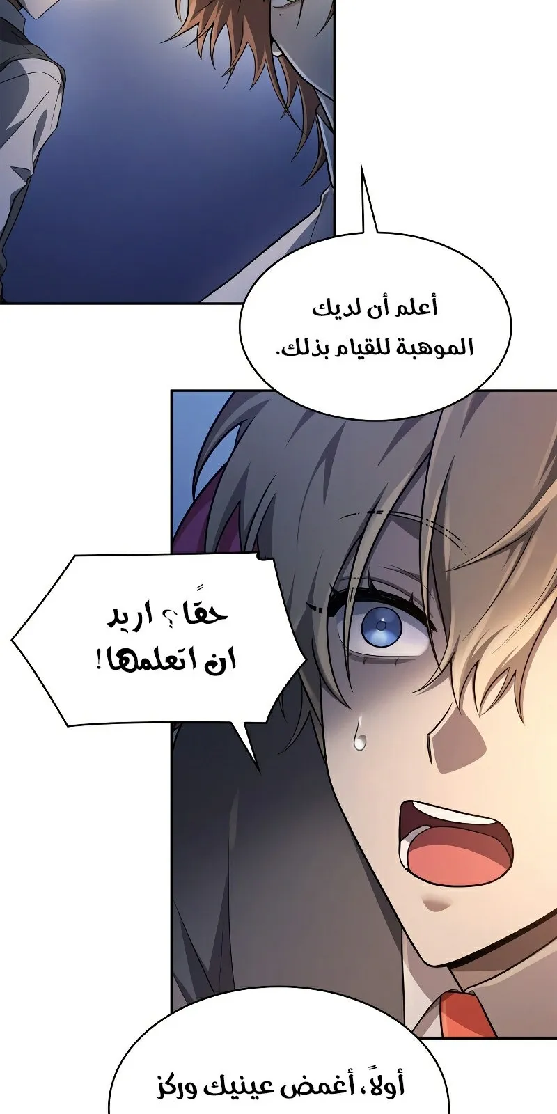 الصفحة 77 من 130