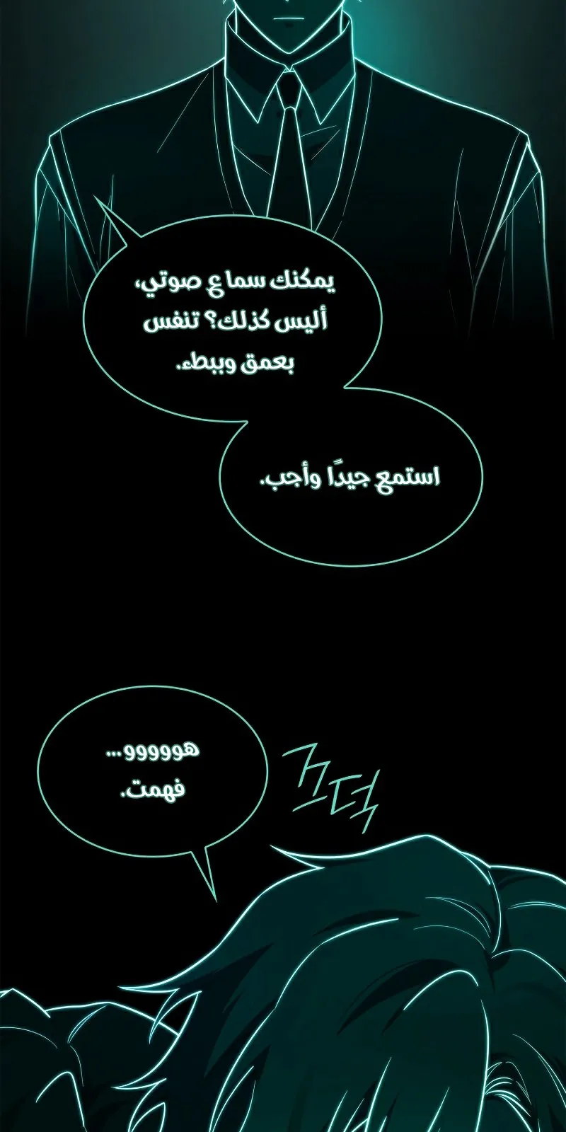 الصفحة 83 من 130