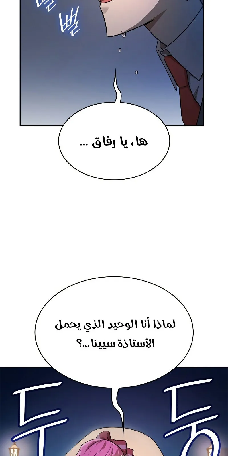 الصفحة 71 من 130