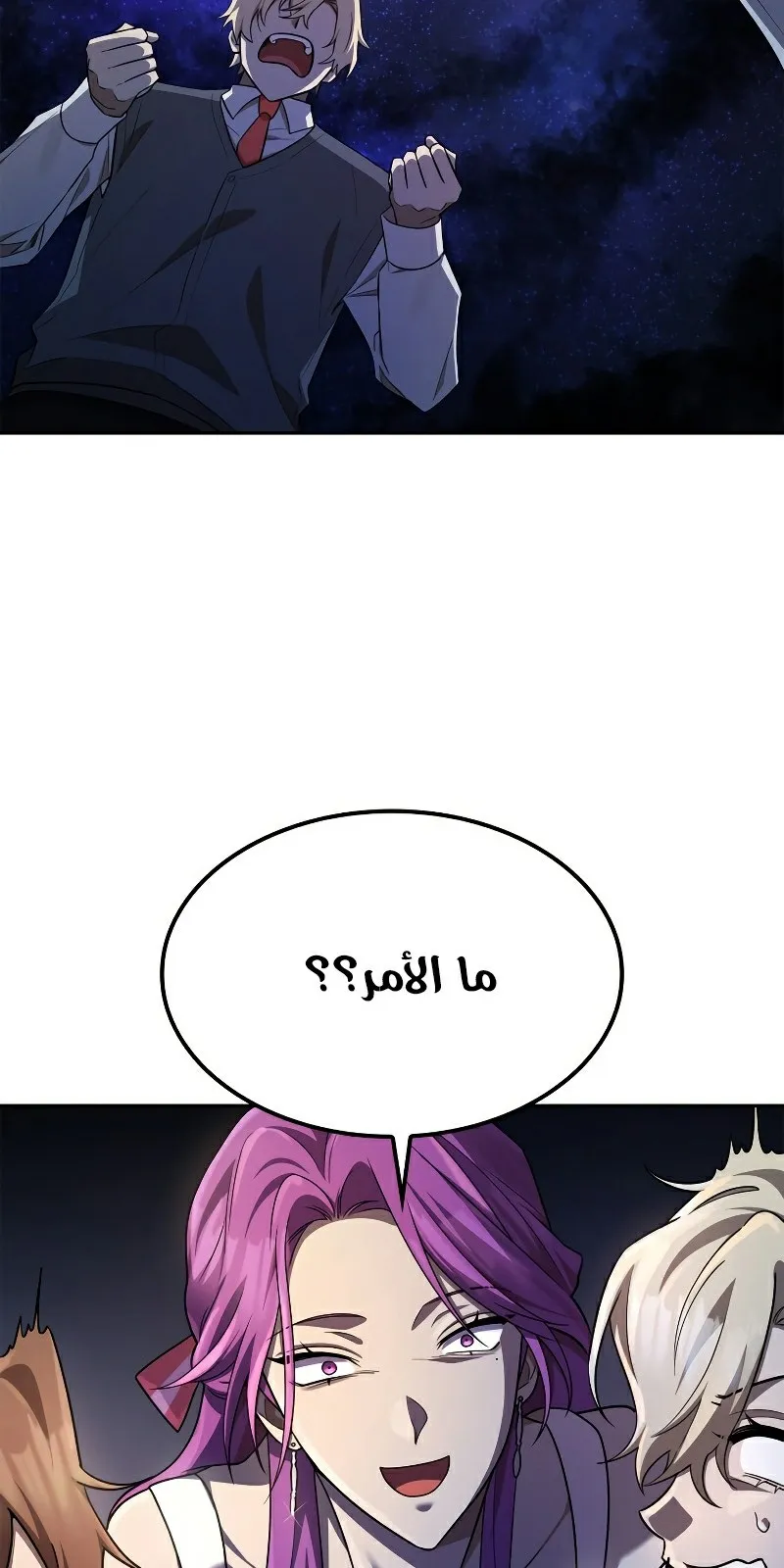 الصفحة 100 من 130